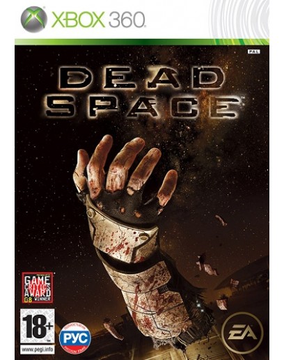 Dead Space (Xbox 360 / One / Series) 