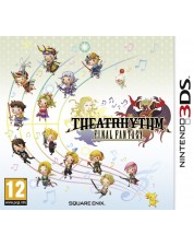 The Atrhythm Final Fantasy (3DS)