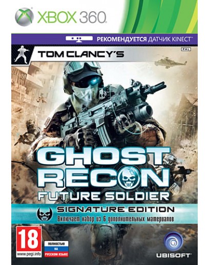 Tom Clancy’s Ghost Recon Future Soldier (Xbox 360) 