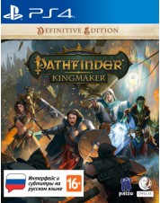 Pathfinder: Kingmaker. Definitive Edition (русская версия) (PS4)