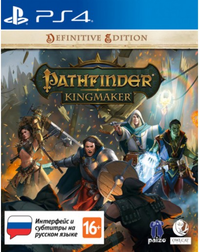 Pathfinder: Kingmaker. Definitive Edition (русская версия) (PS4) 