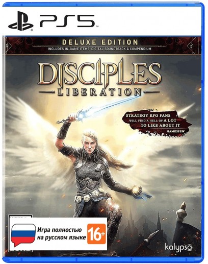 Disciples: Liberation. Издание Deluxe (PS5) 