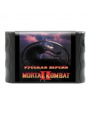 Игровой картридж для Sega Mortal Kombat 2 (русская версия)