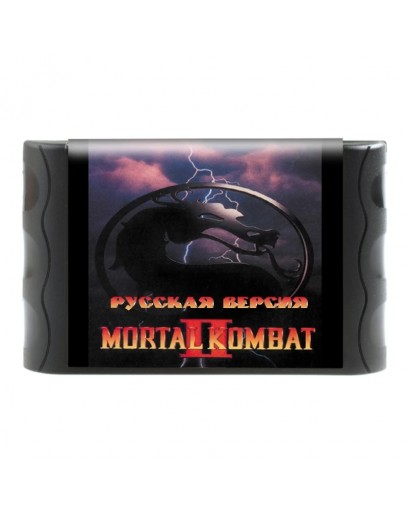 Игровой картридж для Sega Mortal Kombat 2 (русская версия) 