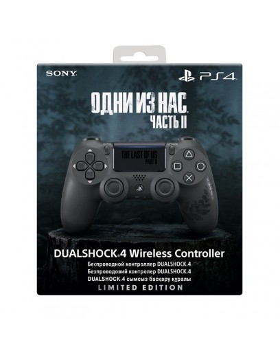 Беспроводной геймпад Sony DualShock 4 (CUH-ZCT2E) Одни из нас: Часть II Limited Edition Беспроводной геймпад Sony DualShock 4 (CUH-ZCT2E) Одни из нас: Часть II Limited Edition