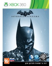 Batman: Летопись Аркхема (Xbox 360 / One / Series)