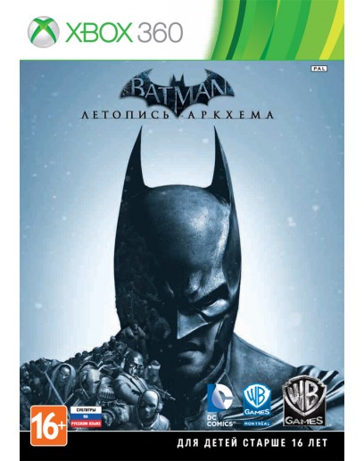 Batman: Летопись Аркхема (Xbox 360 / One / Series) 