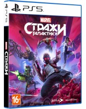 Marvel Стражи Галактики (русская версия) (PS5)