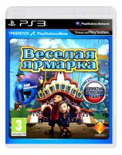 Веселая ярмарка (русская версия) (PS move) (PS3)