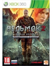Ведьмак 2. Убийцы королей (русская версия) (Xbox 360)
