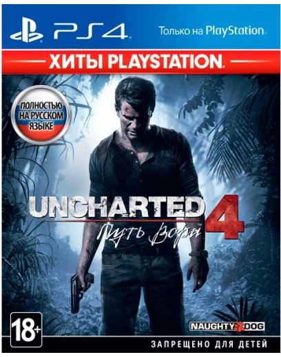 Uncharted 4: Путь вора (русская версия) (PS4) 
