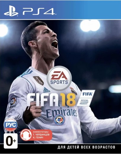 Fifa 18 (русская версия) (PS4) 