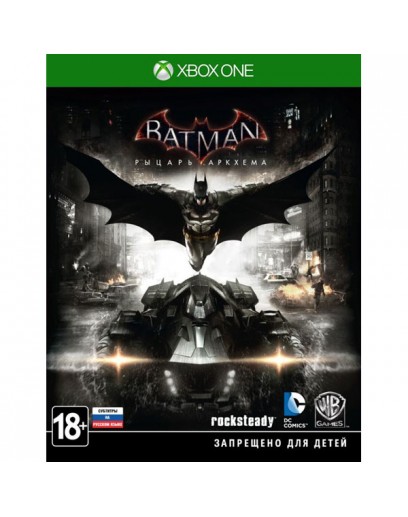 Batman: Рыцарь Аркхема (русские субтитры) (Xbox One / Series) 