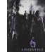Resident Evil 6 - Limited Edition Strategy Guide (Hardcover) 