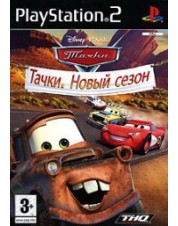 Disney / Pixar Тачки.Новый сезон (PS2)