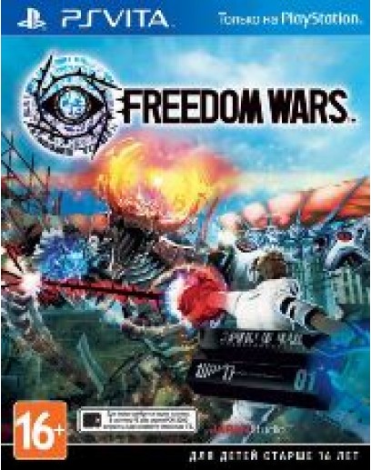 Freedom Wars (PS VITA) 