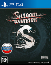 Shadow Warrior (PS4)
