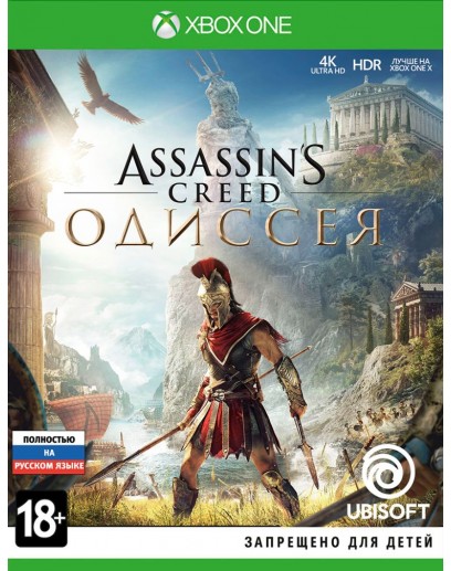 Assassin’s Creed: Одиссея (русская версия) (Xbox One) 