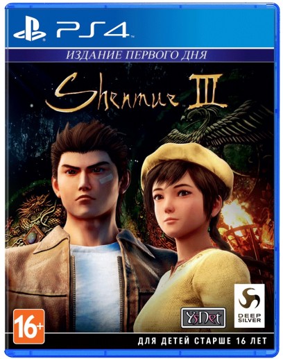 Shenmue III - Day One Edition (английская версия) (PS4) 