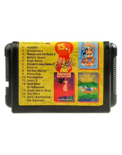 Игровой картридж для Sega Сборник 15 в 1 (русская версия) (Aladd+MickM+...) 