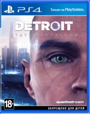 Detroit: Стать человеком (русская версия) (PS4)