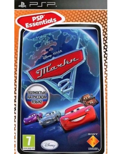 Disney / Pixar Тачки 2 (Essentials) (русская версия) (PSP) 