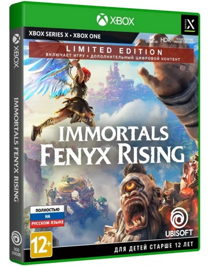 Immortals: Fenyx Rising. Limited Edition (русская версия) (Xbox One / Series) 