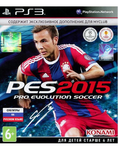 Pro Evolution Soccer 2015 (русские субтитры) (PS3) 