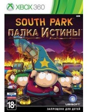 South Park: Палка Истины (The Stick of Truth) (Xbox 360 / One / Series)