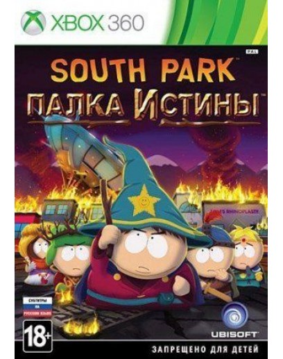 South Park: Палка Истины (The Stick of Truth) (Xbox 360 / One / Series) 