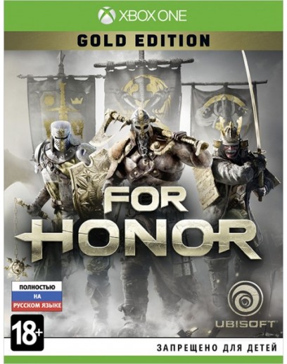 For Honor Gold Edition (русская версия) (Xbox One / Series) 