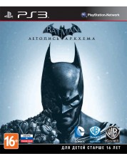 Batman: Летопись Аркхема (PS3)