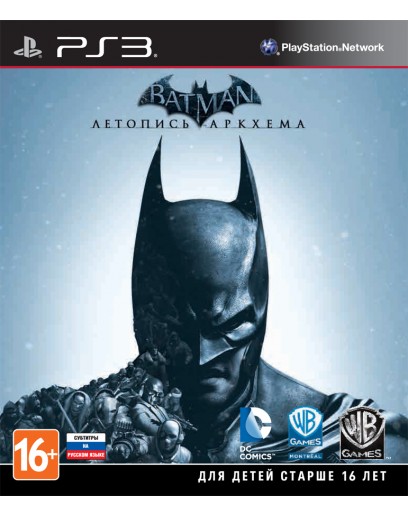 Batman: Летопись Аркхема (PS3) 
