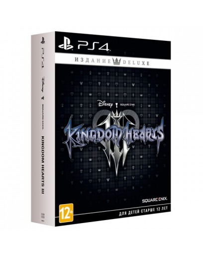 Kingdom Hearts III. Издание Deluxe (PS4) 