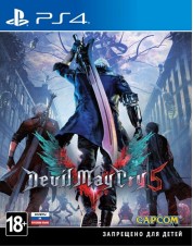 Devil May Cry 5 (русcкие субтитры) (PS4)