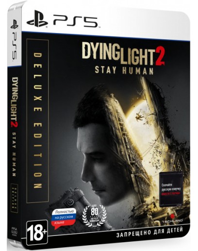 Dying Light 2: Stay Human. Deluxe Edition (русская версия) (PS5) 