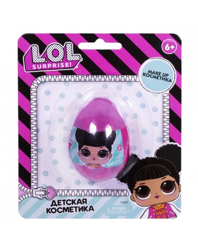 Детская декоративная косметика в маленьком яйце LOL Surprise (LOL5105) 