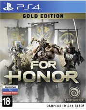 For Honor Gold Edition (PS4)