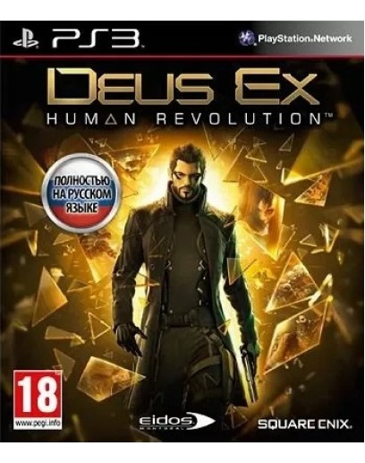 Deus Ex: Human Revolution (русская версия) (PS3) 