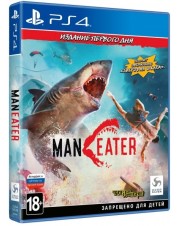 Maneater - Издание первого дня (русская версия) (PS4)
