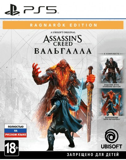 Assassin's Creed: Вальгалла. Ragnarök Edition (русская версия) (PS5) 