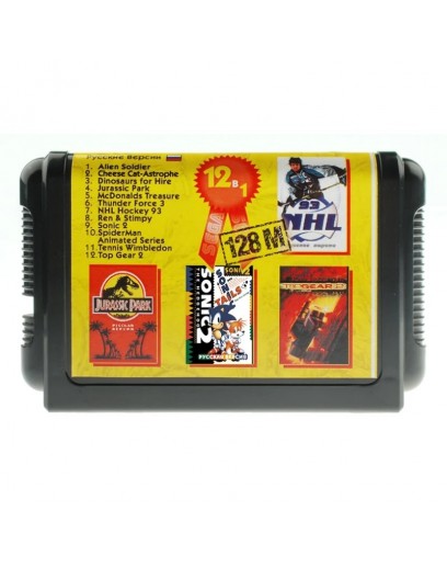 Игровой картридж для Sega Сборник 12 в 1 (русская версия) (JurasPark+Sonic3+TopGear2+...) 