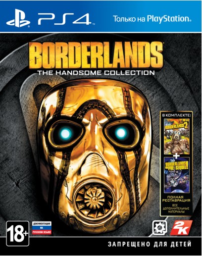 Borderlands: The Handsome Collection (PS4) 