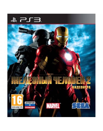 Железный человек 2 (Iron Man 2) (английская версия) (PS3) 