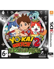 Yo-Kai Watch 2: Костяные духи (русские субтитры) (3DS)