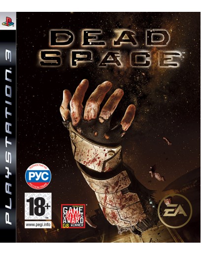 Dead Space (русская версия) (PS3) 