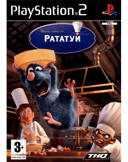 Disney Pixar Рататуй (PS2) 