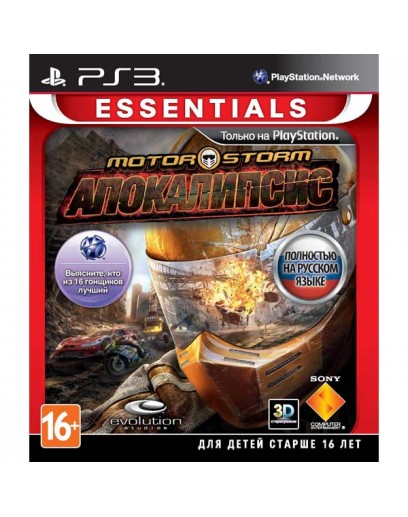 MotorStorm Апокалипсис (русская версия) (с поддержкой 3D) (PS3) 