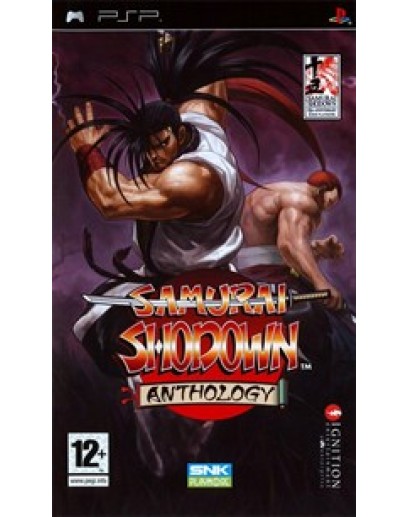 Samurai Shodown Anthology (PSP) 