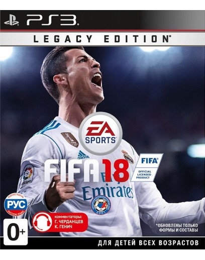 FIFA 18 Legacy Edition (Русская версия) (PS3) 